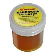 Канифоль «А» 20гр.