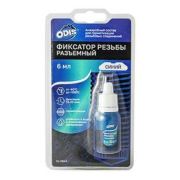 Герметик фиксатор синий