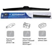 Щетка с/очистителя  зимняя «Avtoprofi»  370мм