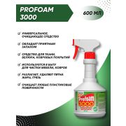 Очиститель интерьера Kangaroo Profoam 3000. 600мл