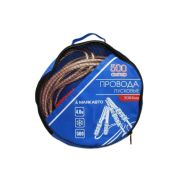 Провода прикуривателя 500 А (4 метра)