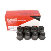 Сайлентблок для а/м ВАЗ LADA 2101-2107 комп-т 8 шт.