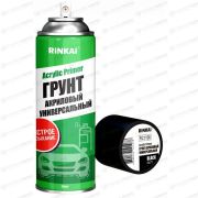 Грунт-аэрозоль RINKAI, матовый белый (450 мл)
