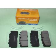 Колодки Перед/Зад. ГАЗон Некст