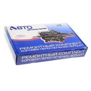 Рем. к-т 33027/2217 Газель/Соболь раздатки полный /подшип+сальн+прок/