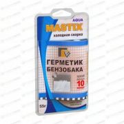 Герметик топл. бака «Mastix» блистер 55 гр. (1/60)