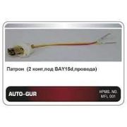 Патрон заднего фонаря 3110