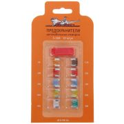 Предохранители набор 5-30А «МИКРО» (к-т 10шт) 0530