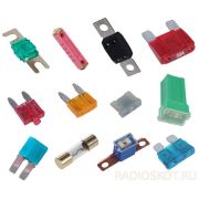 Предохранитель импортный  в ассортименте