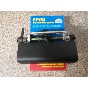 Ручка двери Газель наружная передняя левая