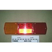 Фонарь задний ЗИЛ-130/КАМАЗ правый без подсветки